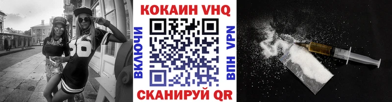 COCAIN 97% Малаховка