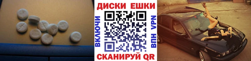ЭКСТАЗИ DUBAI Малаховка