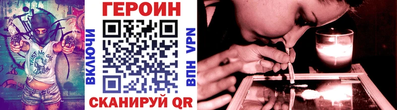 Героин гречка  Малаховка 