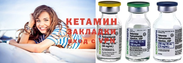 тгк Новозыбков
