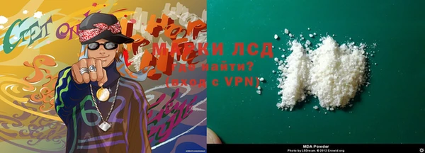 прущие крисы Алексеевка