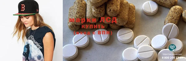 прущие крисы Алексеевка