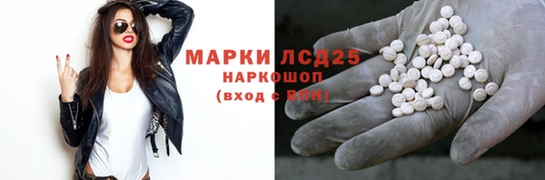 MESCALINE Алзамай
