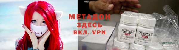 марки lsd Новокубанск