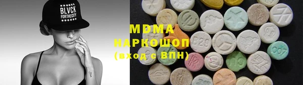 MESCALINE Алзамай