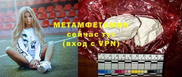 тгк Новозыбков