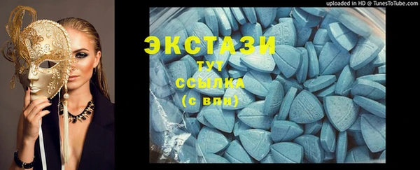 прущие крисы Алексеевка