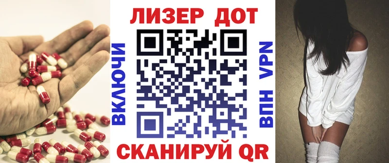 ЛСД экстази ecstasy  Малаховка 