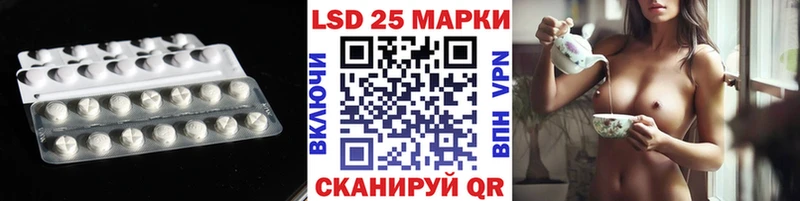 ЛСД экстази кислота Малаховка