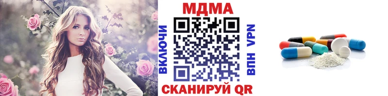 MDMA кристаллы  где купить наркоту  Малаховка 