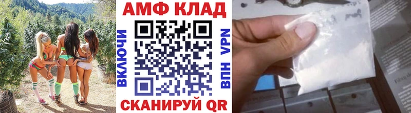 МЕТАМФЕТАМИН винт  где продают   Малаховка 