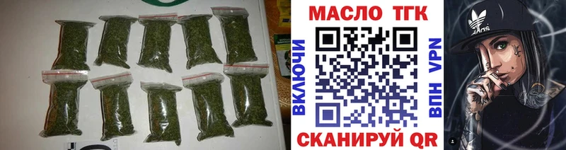 ТГК концентрат  Малаховка 